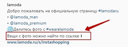 Эмодзи в профиле Эмодзи в профиле